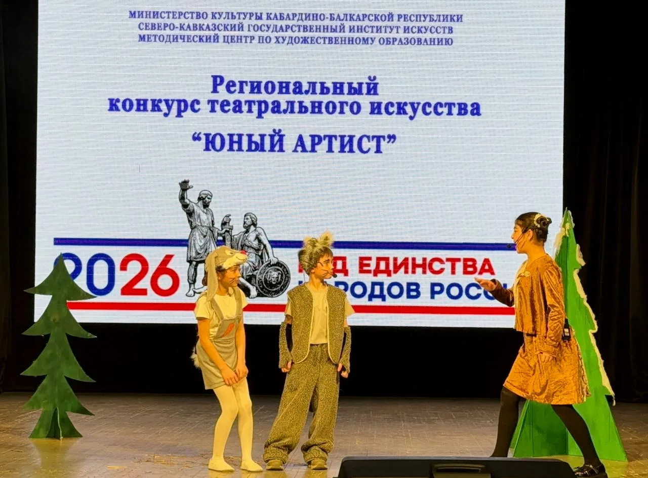 Поздравляем ученицу 2 "Б" класса Матаеву Лиэль, которая в составе коллектива ДШИ-1 г. о. Нальчик зан