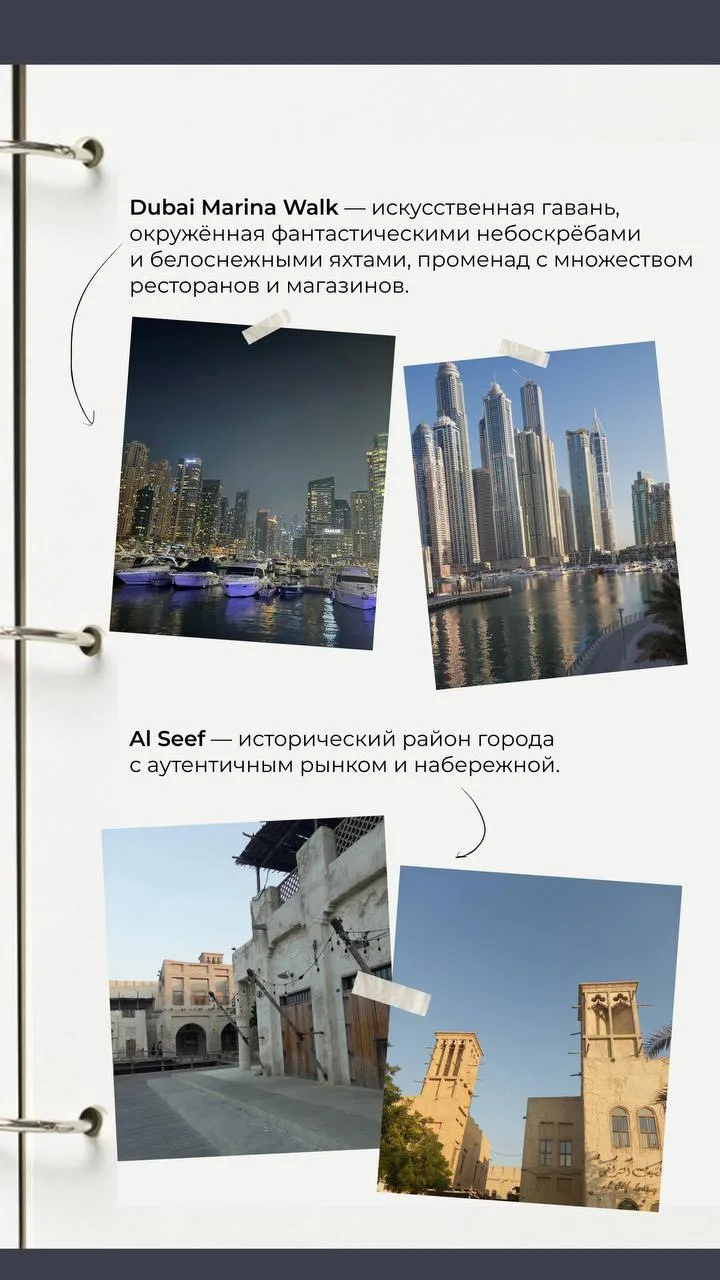 А для подбора тура пиши мне👇