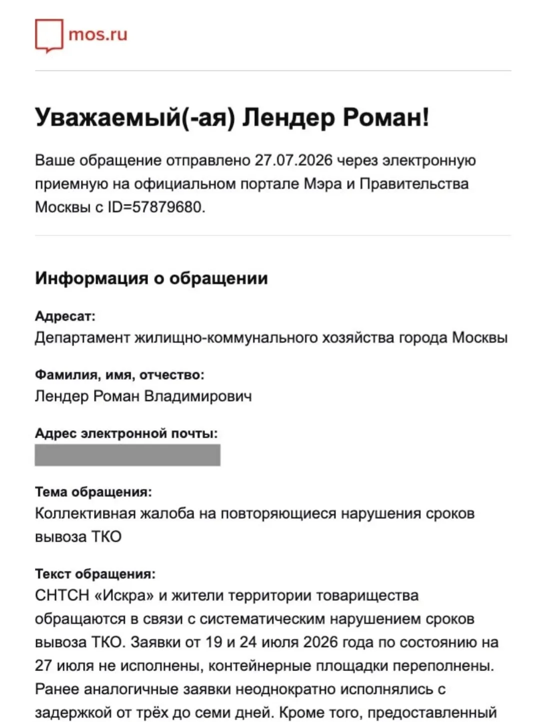 Медиа публикации