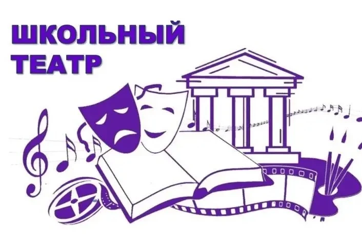 В конце мая 2026 года школы Тукаевского района приняли участие во всероссийском драмату...