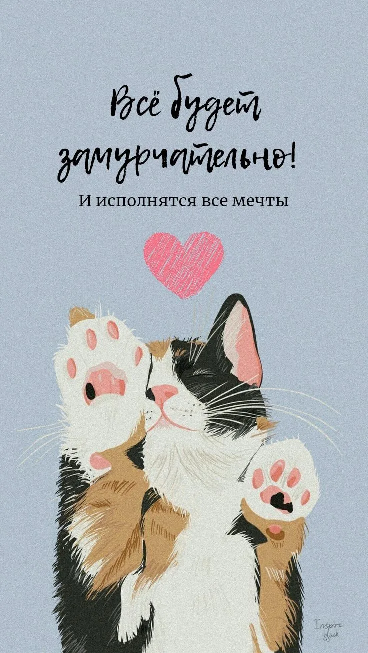 Открыточка - подписаться