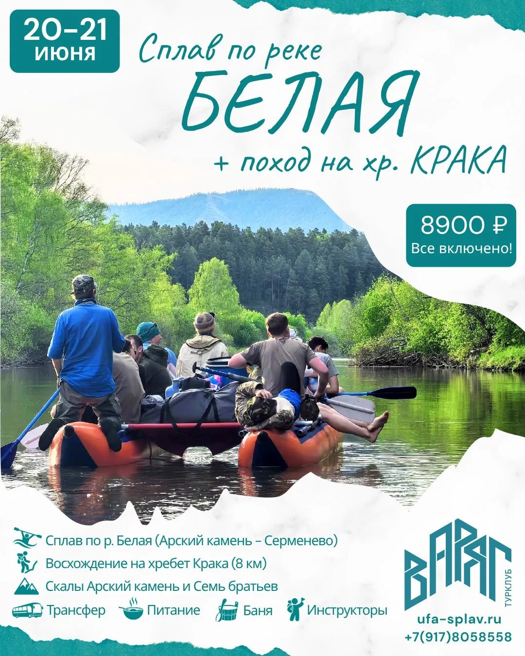 Подробности: