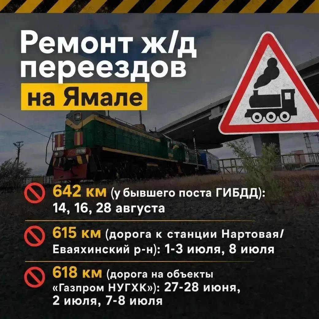 Внимание! В конце июня первое перекрытие ж/д переезда

Ограничение движения автотранспорта через пер