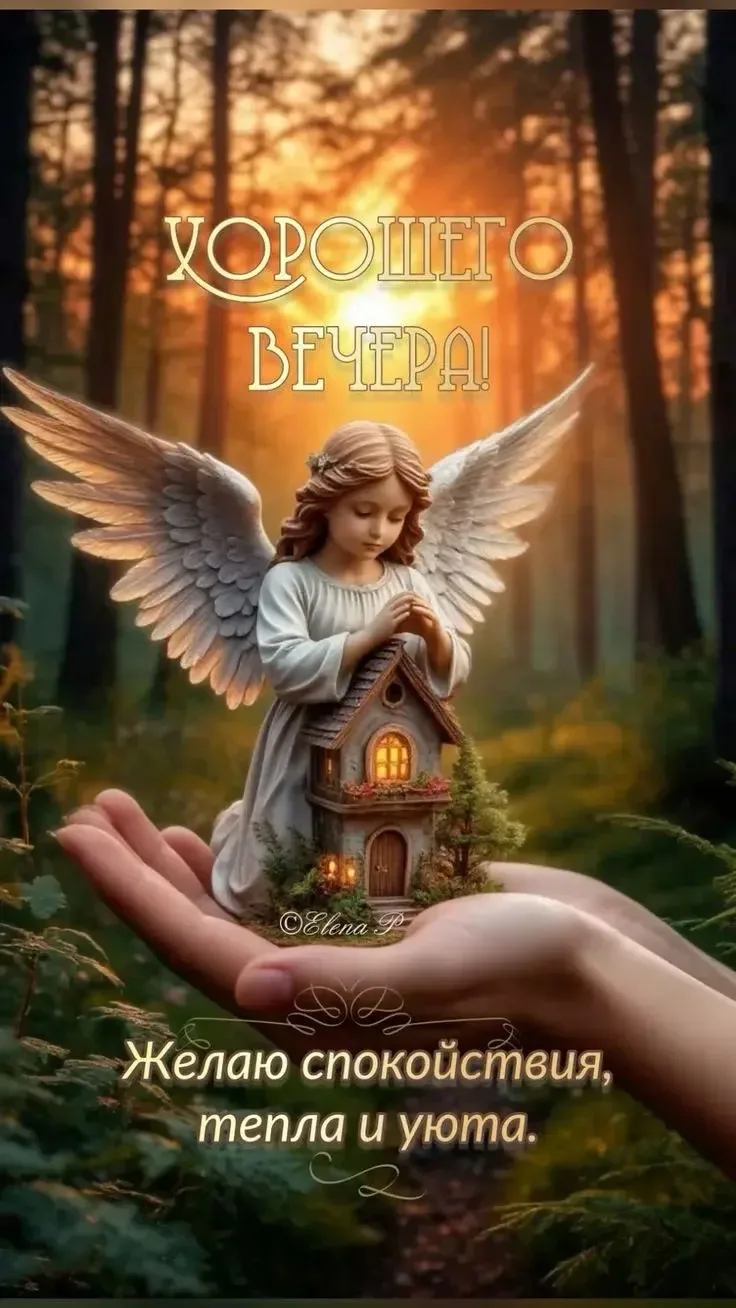 🥰 Ставьте реакции и делитесь открыткой с близкими ❤️
