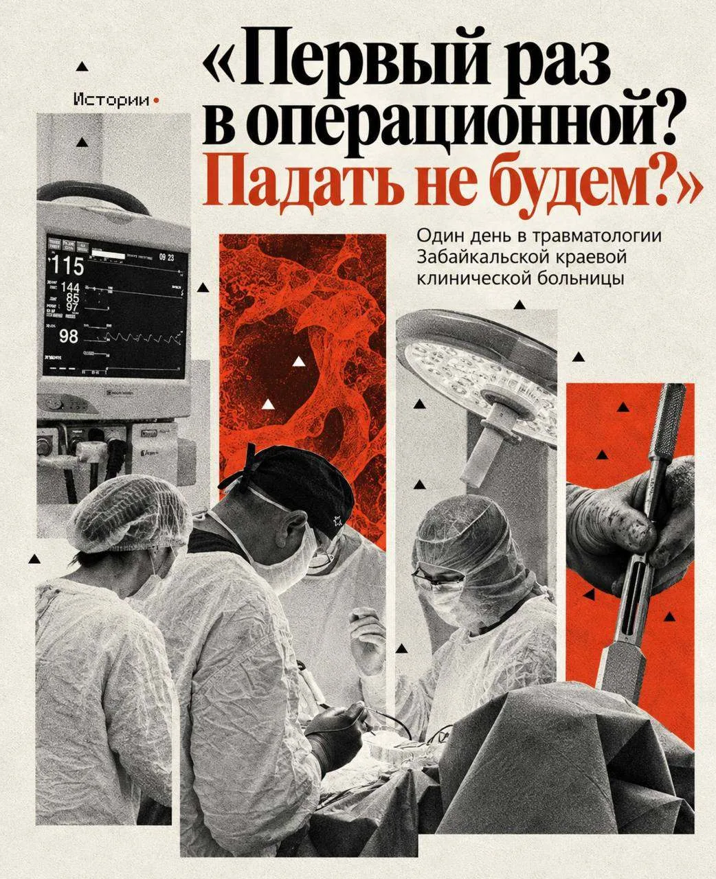Когда сустав отрезают, раздается такой хруст, будто кто-то одновременно разжевал десято...
