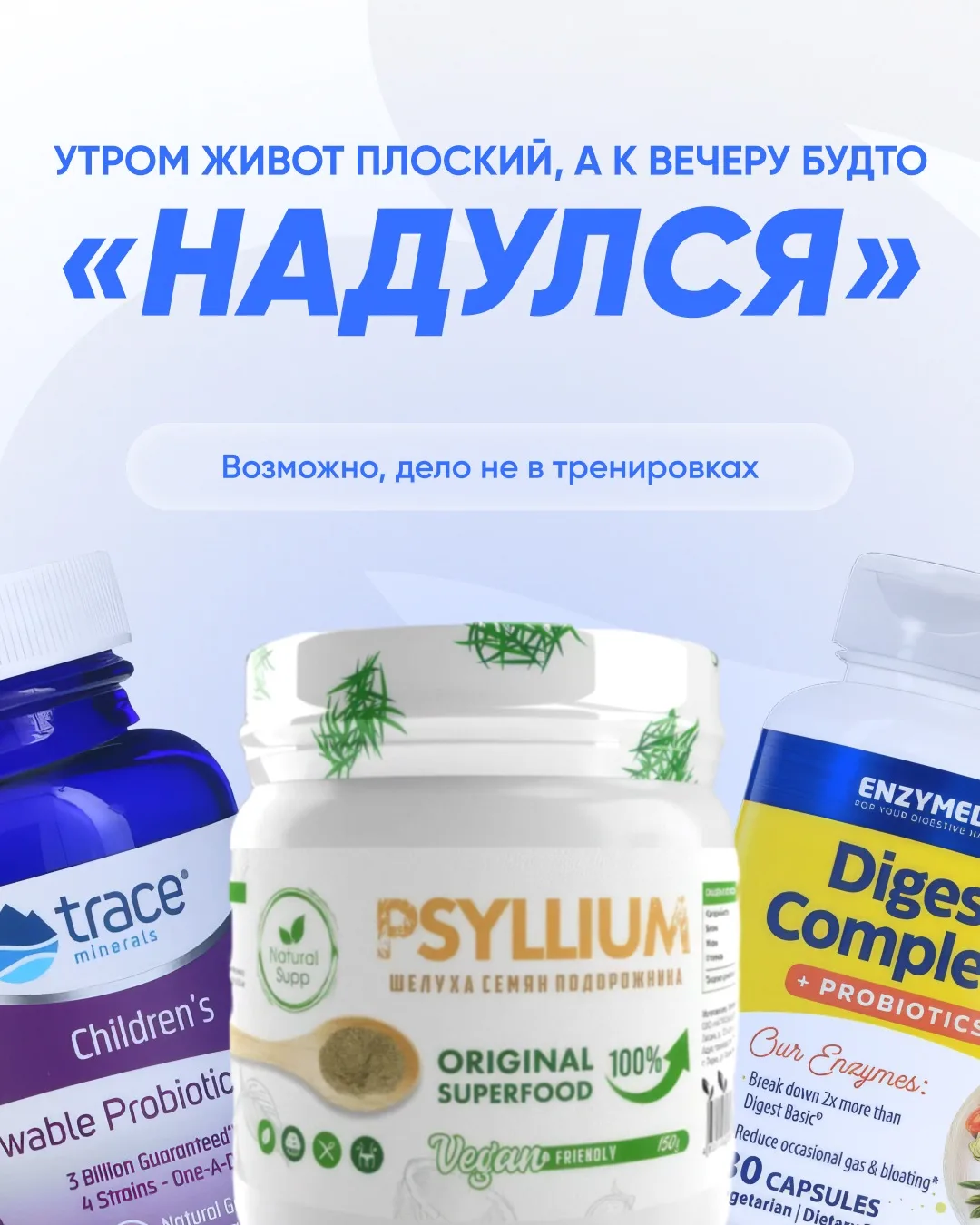Сколько пресс ни качай — а дело вообще не в нём 😅