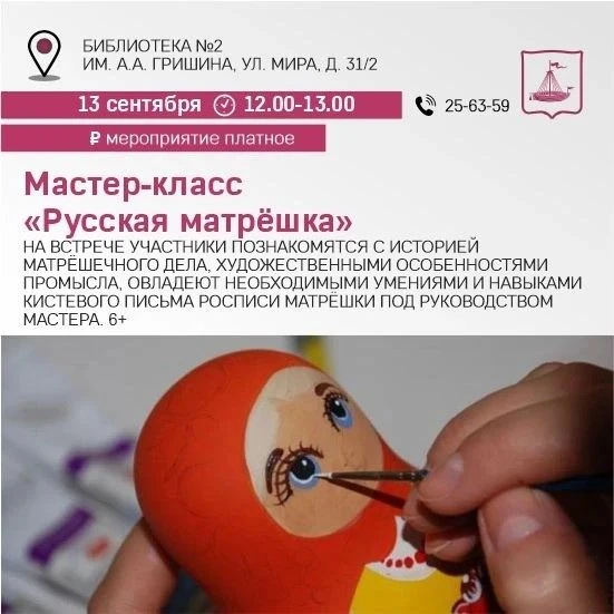 Куда идём 13 сентября? Смотри анонсы культуры на это воскресенье: