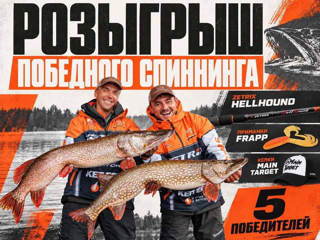 После Казани решили просто так не расходиться 😁 Разыгрываем 5 призов среди подписчиков...