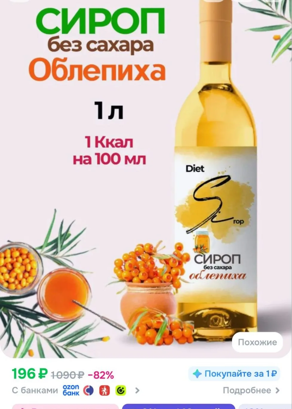 100 бонусов продавца!!