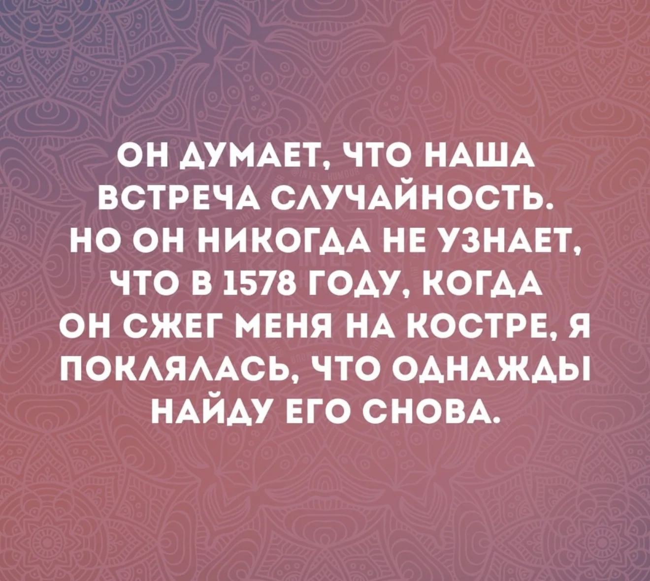 ))))))
У кого также?