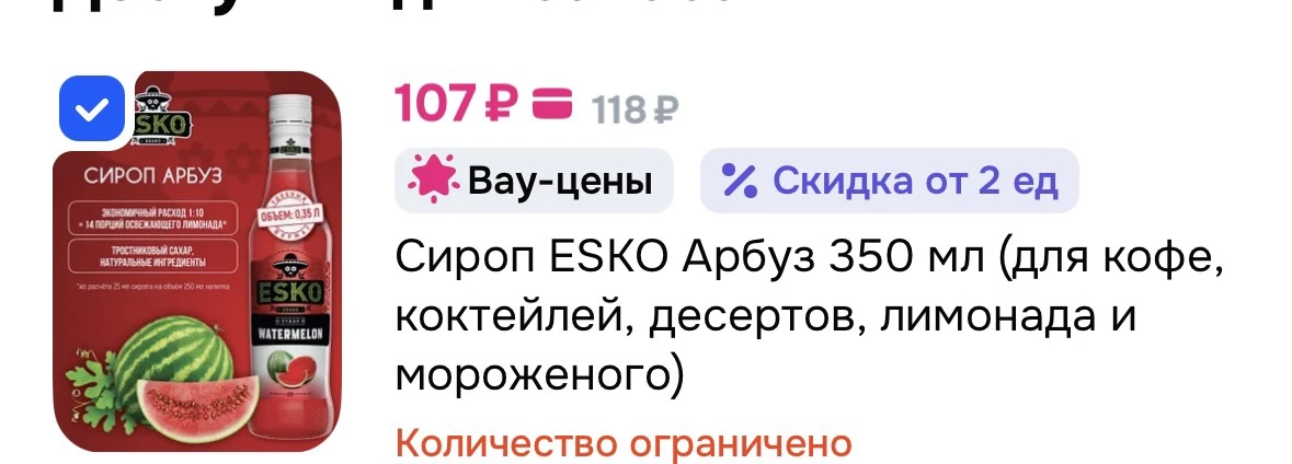 https://ozon.ru/t/MnxA47B