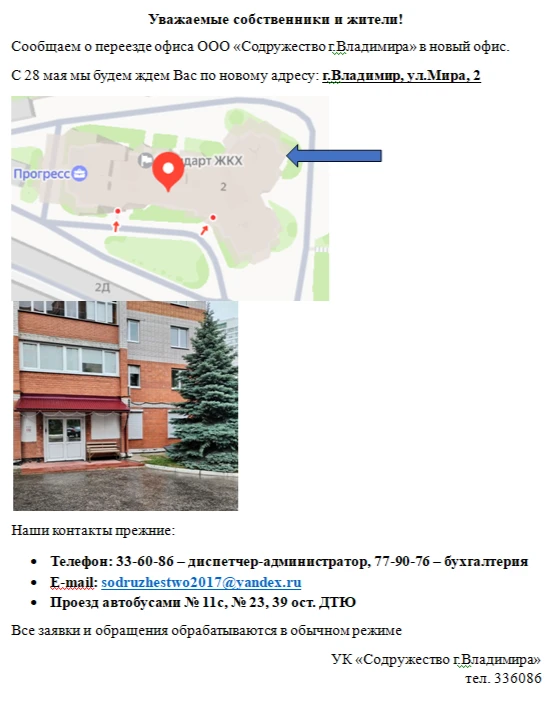 Медиа публикации