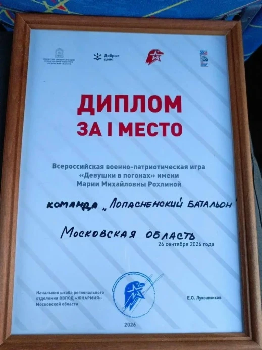 🏆 Чеховские девушки в погонах покорили пьедестал!