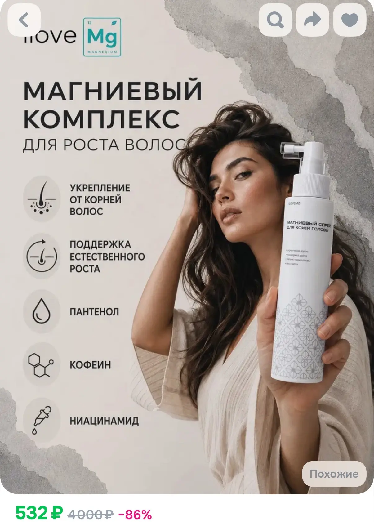 https://ozon.ru/t/hiD7tXc