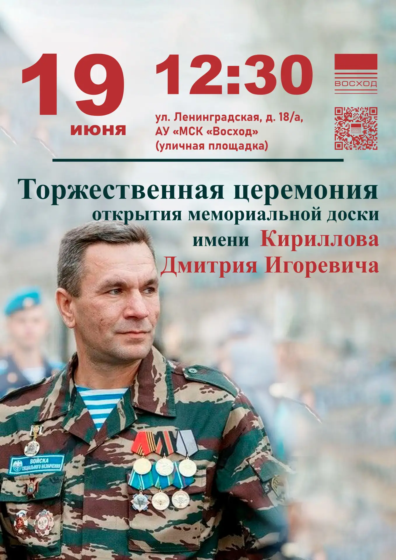 Дорогие друзья!