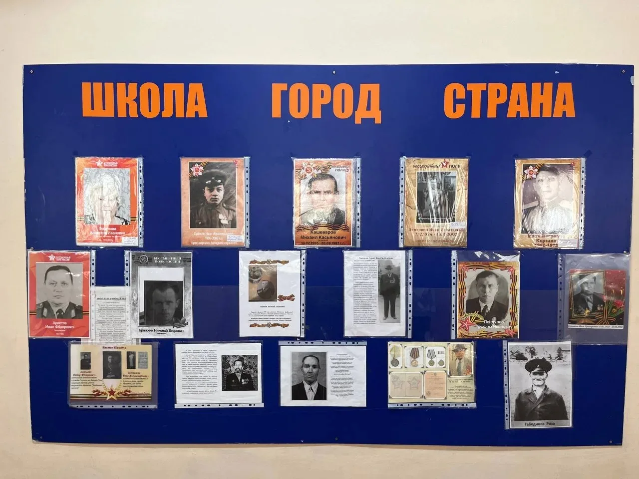 В преддверии праздника наша школа с гордостью присоединилась к Всероссийским акциям "Окна Победы" и 