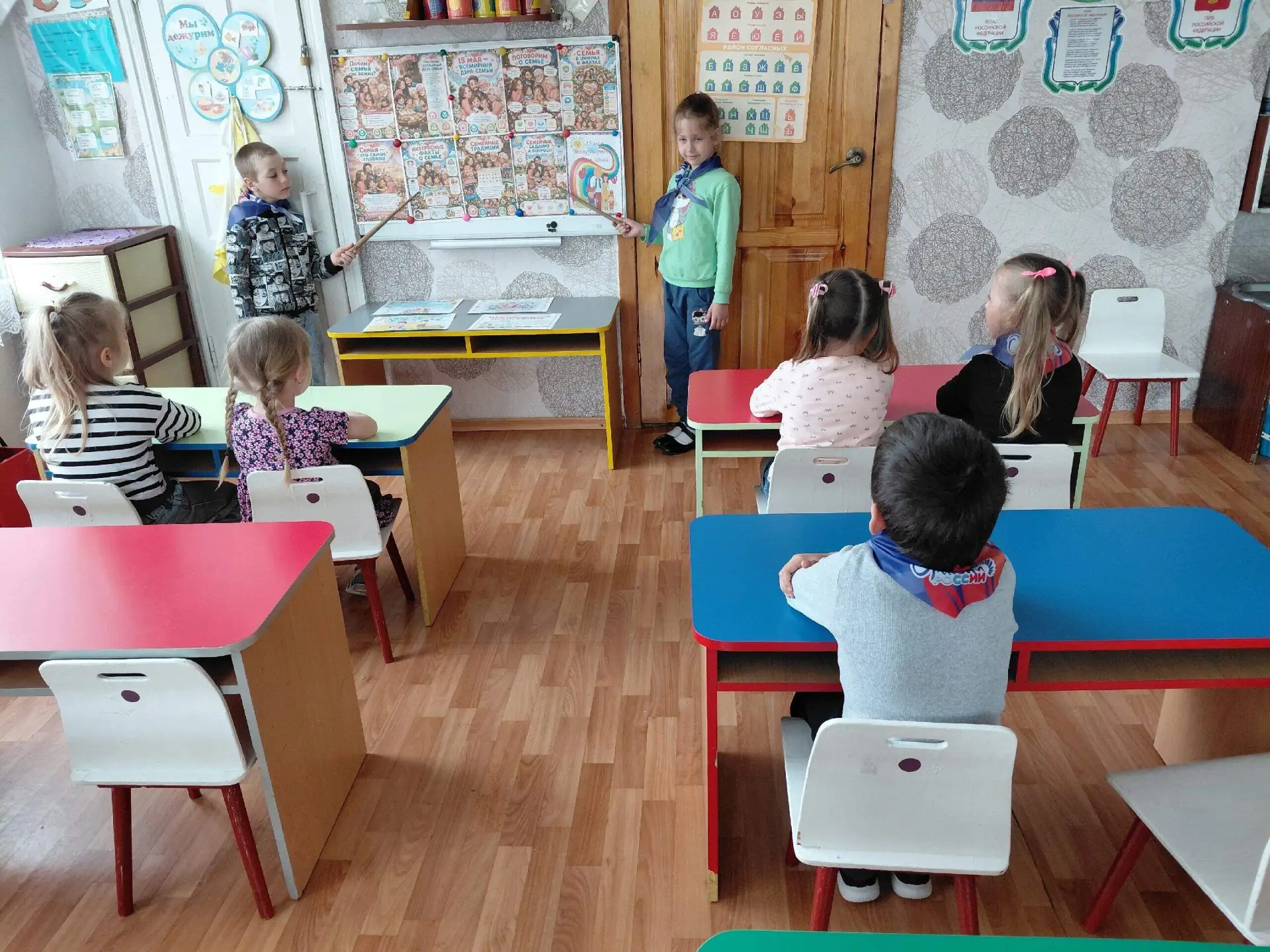 Семья – это важно