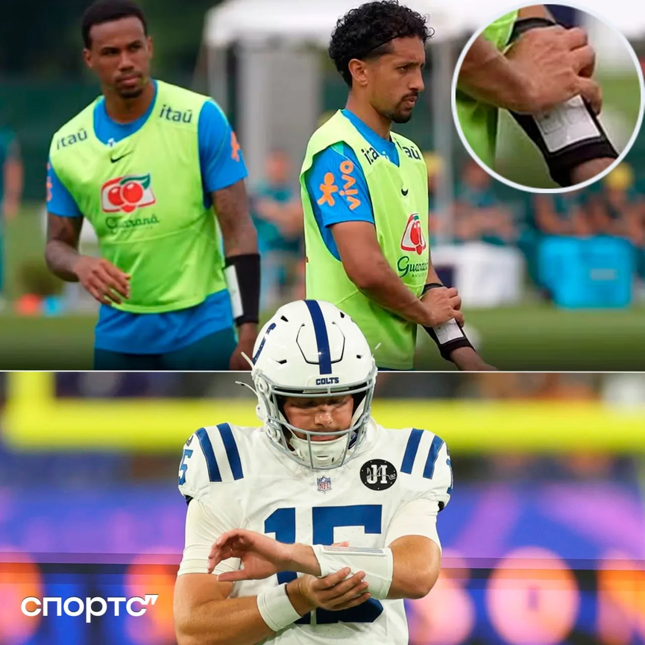 🏈🇧🇷 Игроков сборной Бразилии заметили на тренировке с браслетами, которые используются квотербека