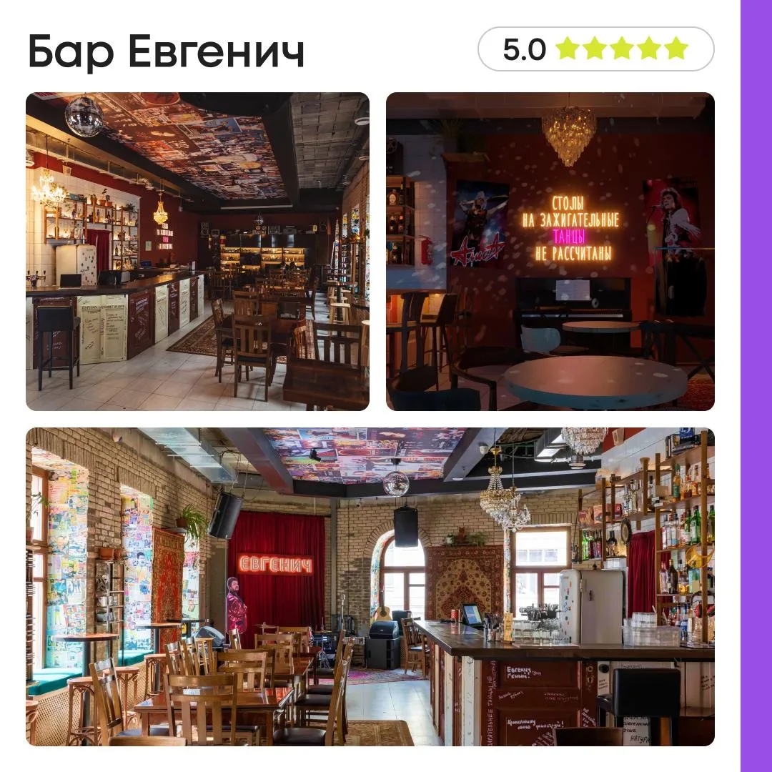 🍷 5 новых атмосферных мест Москвы, где вы еще не были  Весна зовет открывать уютные локации! Собрали