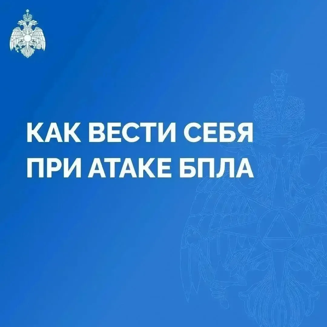 #актуально