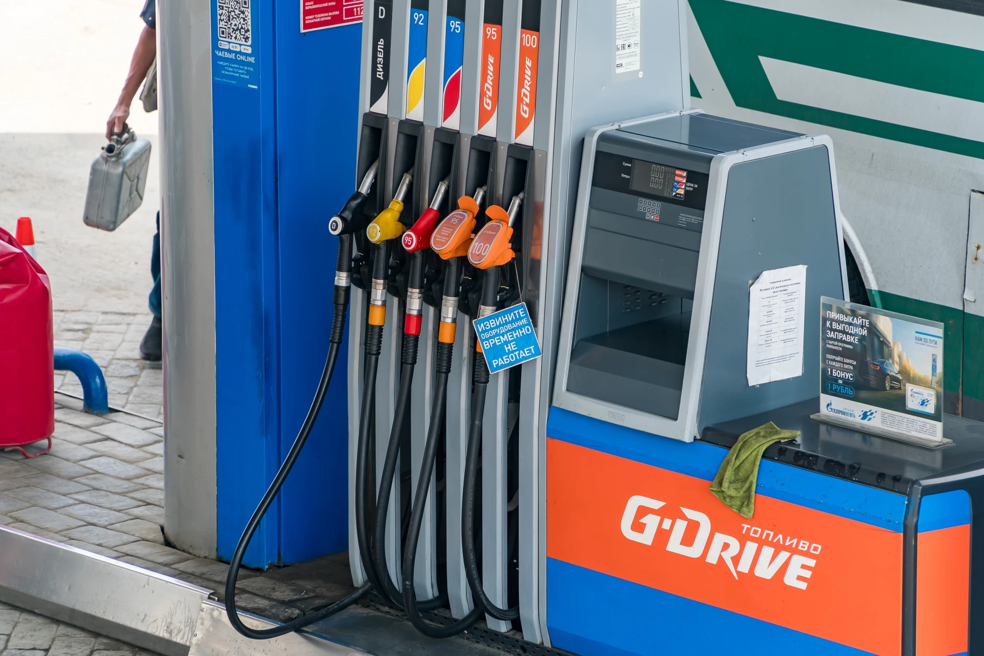 ⛽ Наличие топлива на АЗС в Оби — данные администрации города на утро среды, 7 октября