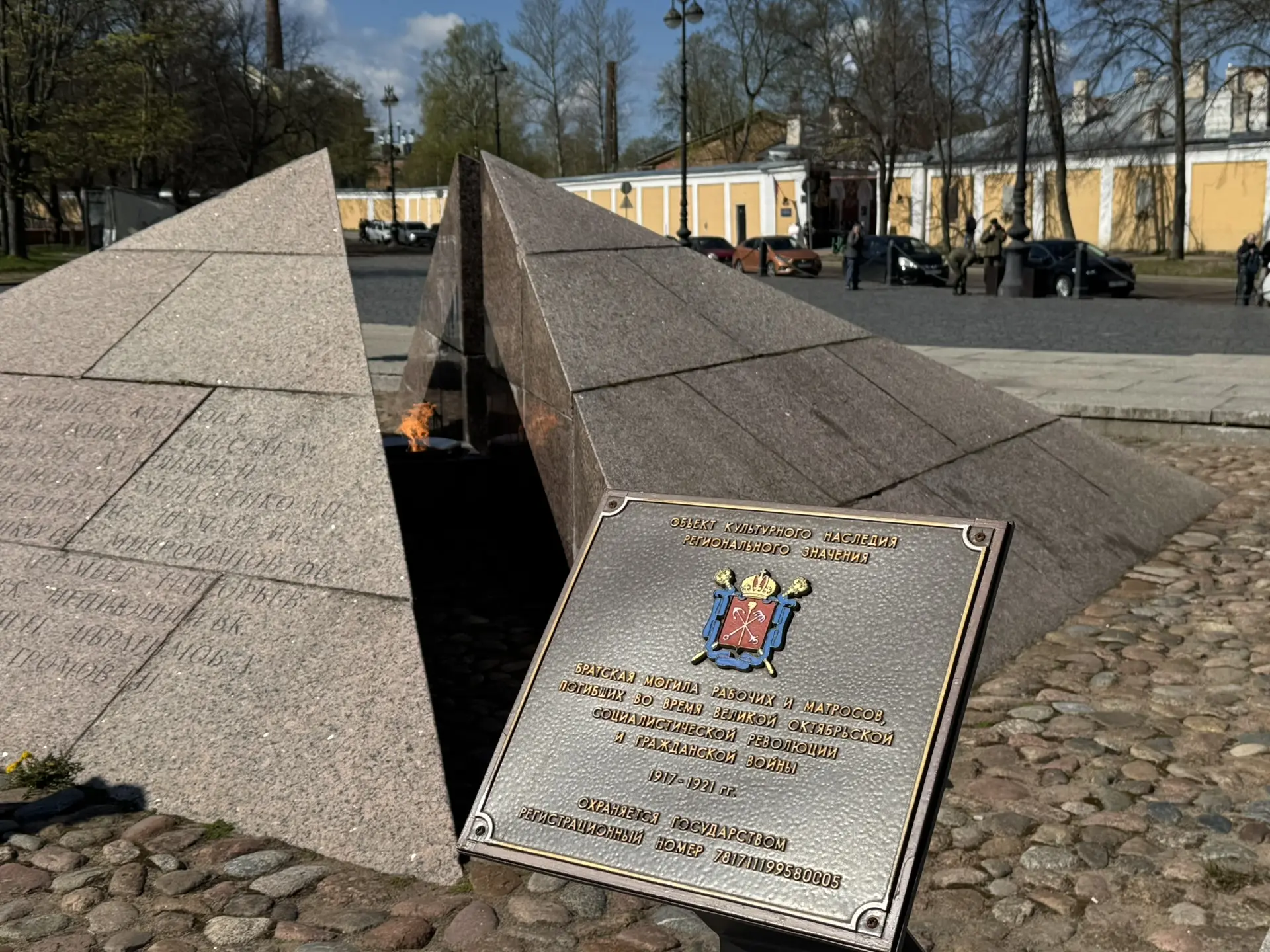 Город усиленно готовится к празднованию Дня Победы. Накануне 9 мая провели техническое ...