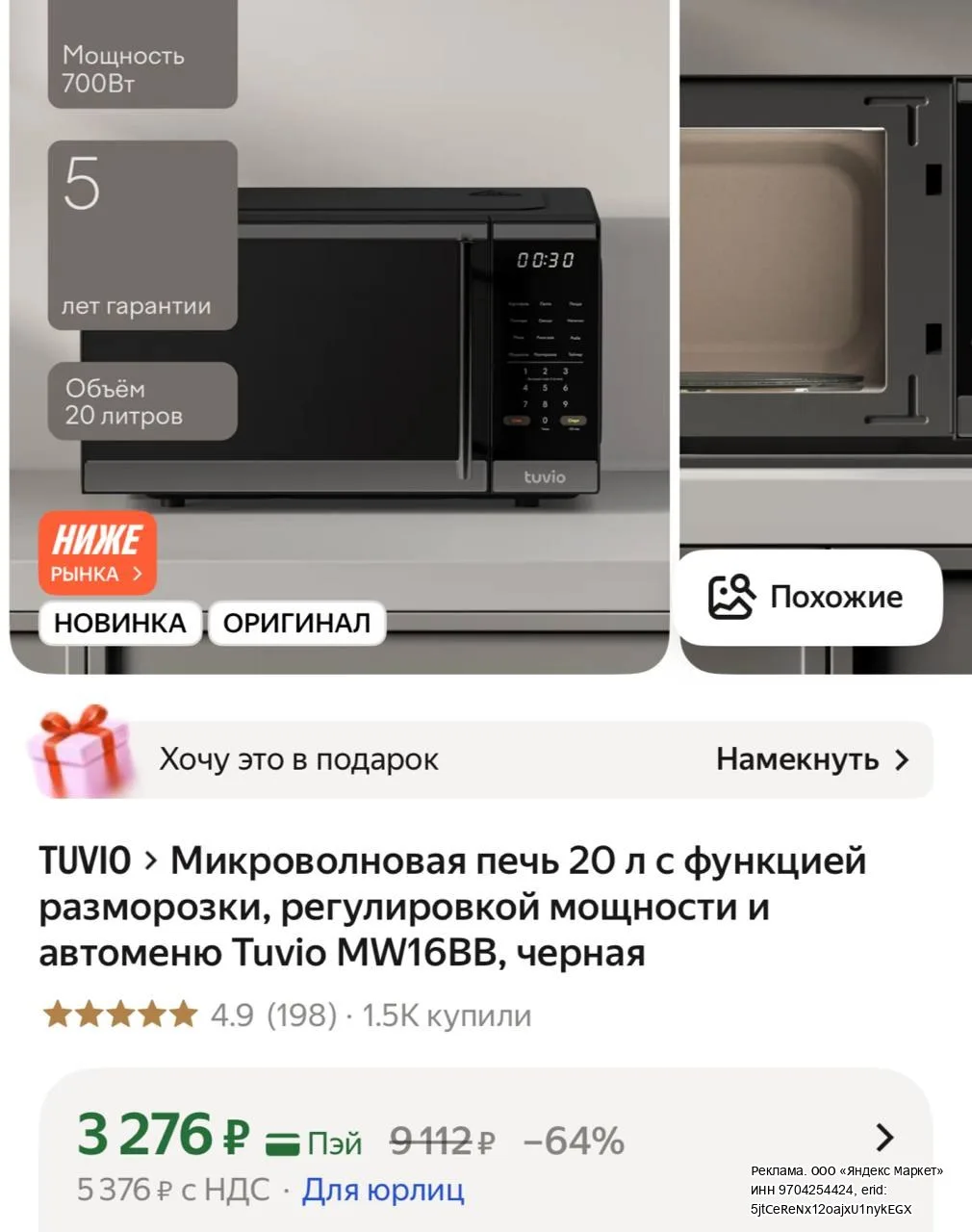 Быстро ‼️