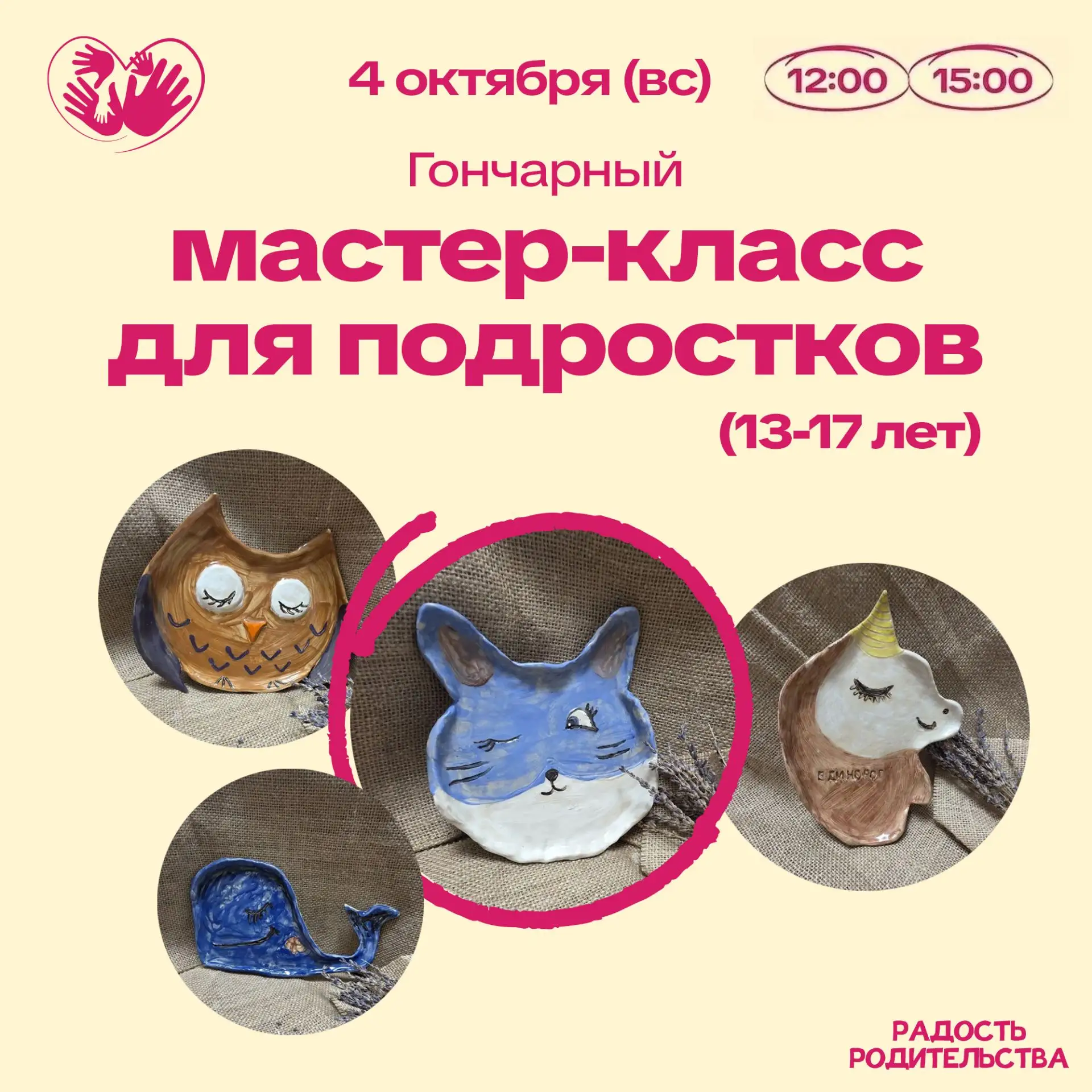 🏺 ТВОРЧЕСКАЯ ПЕРЕЗАГРУЗКА ДЛЯ ПОДРОСТКОВ
