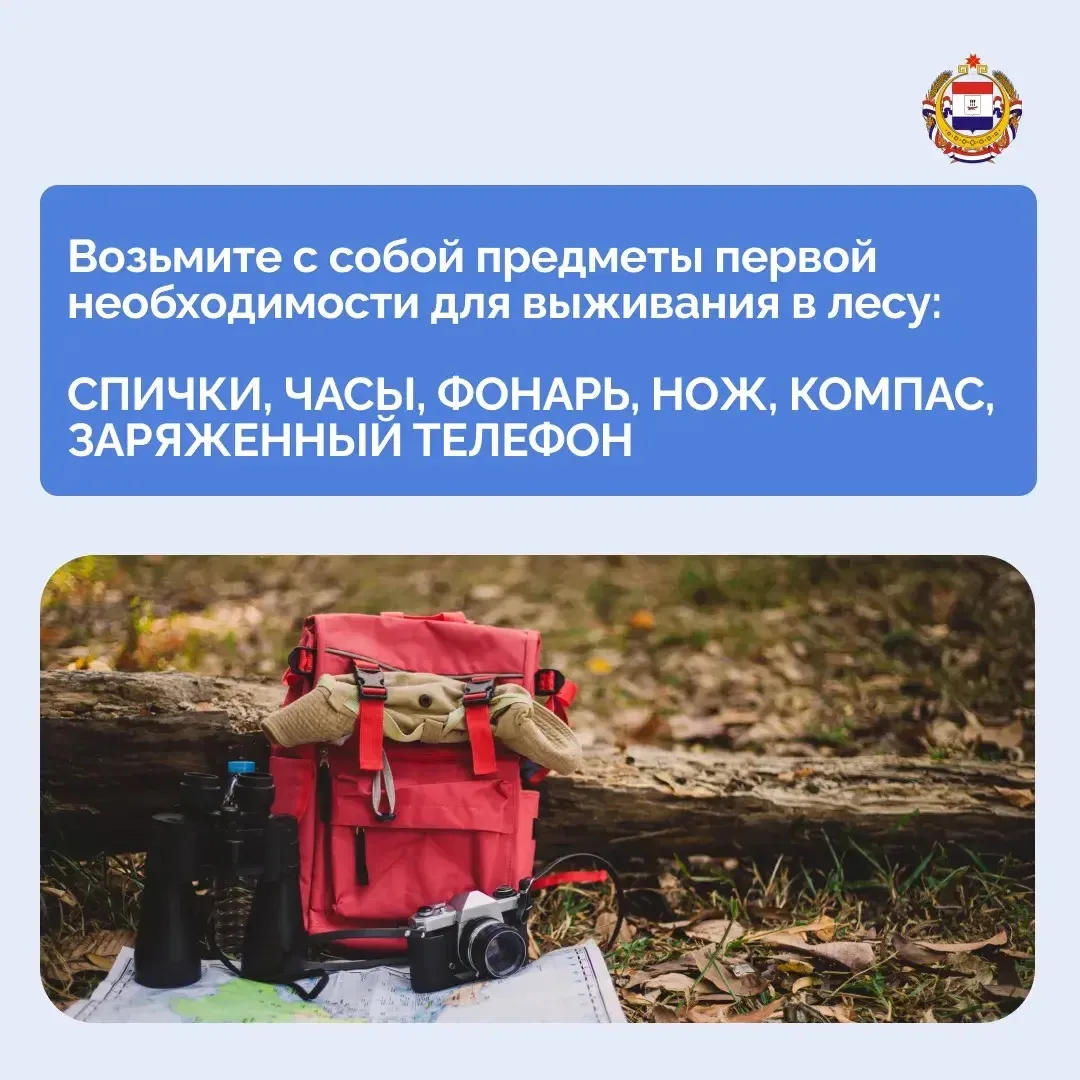 Изображение 6 к публикации «Республика Мордовия»