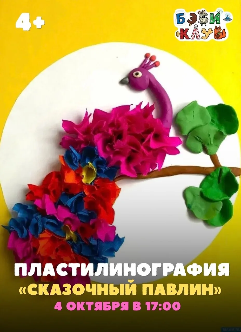 Осень — время уютного творчества! 🍂
