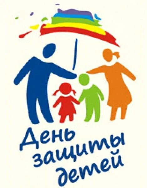 🎉 29 мая и 1 июня Состоится спортивный праздник ко «Дню защиты детей!» 🎉