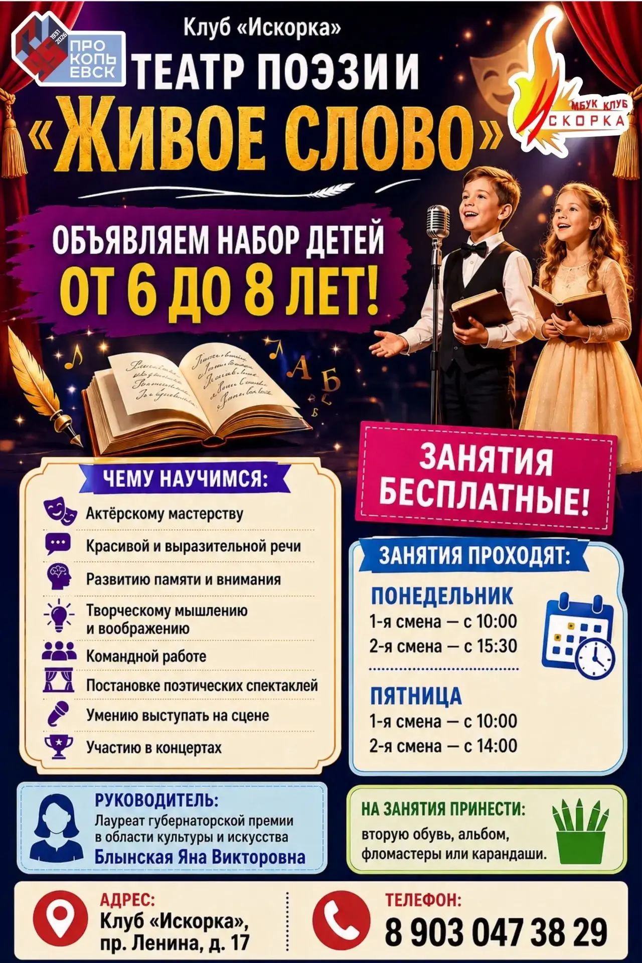 Справки по телефону: