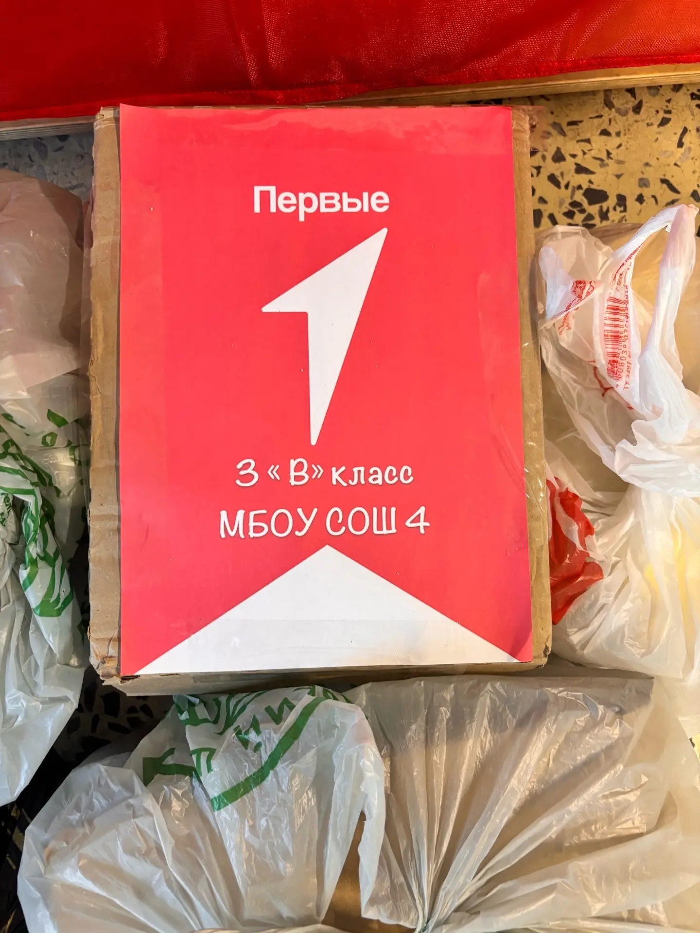 Не словом, а делом! 👏  3 «В» — вы просто молодцы! 💪  Вчера наши ПЕРВЫЕ из 3 «В», их родители и класс