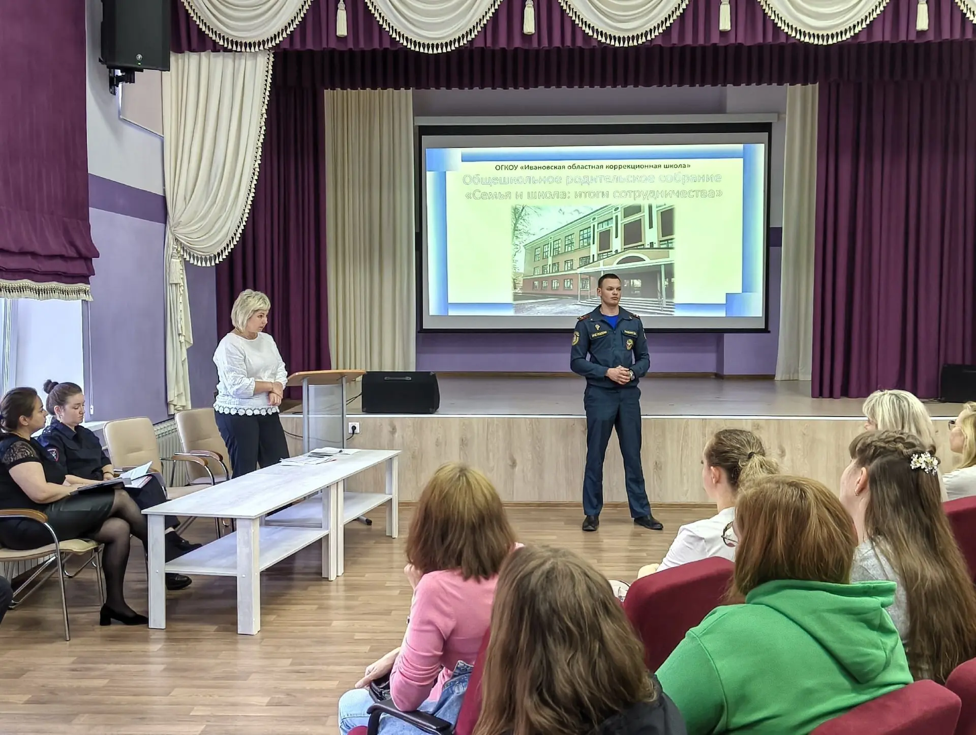 26 мая в школе г. Иваново прошло общешкольное родительское собрание «Семья и школа: ито...