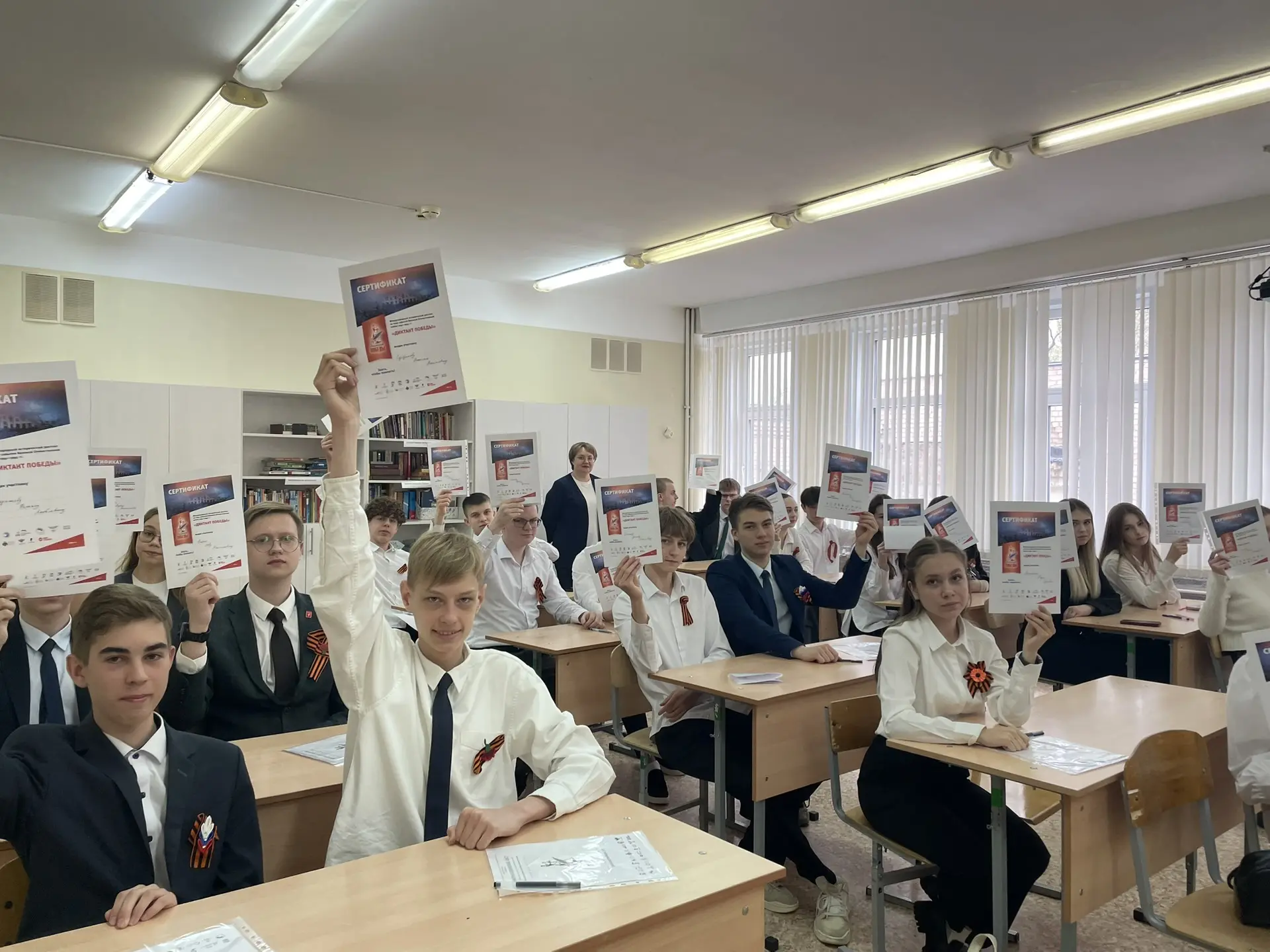 🇷🇺 «Диктант Победы» в нашей школе!  С гордостью сообщаем, что МОАУ «СОШ 76» стала одной из площадок 