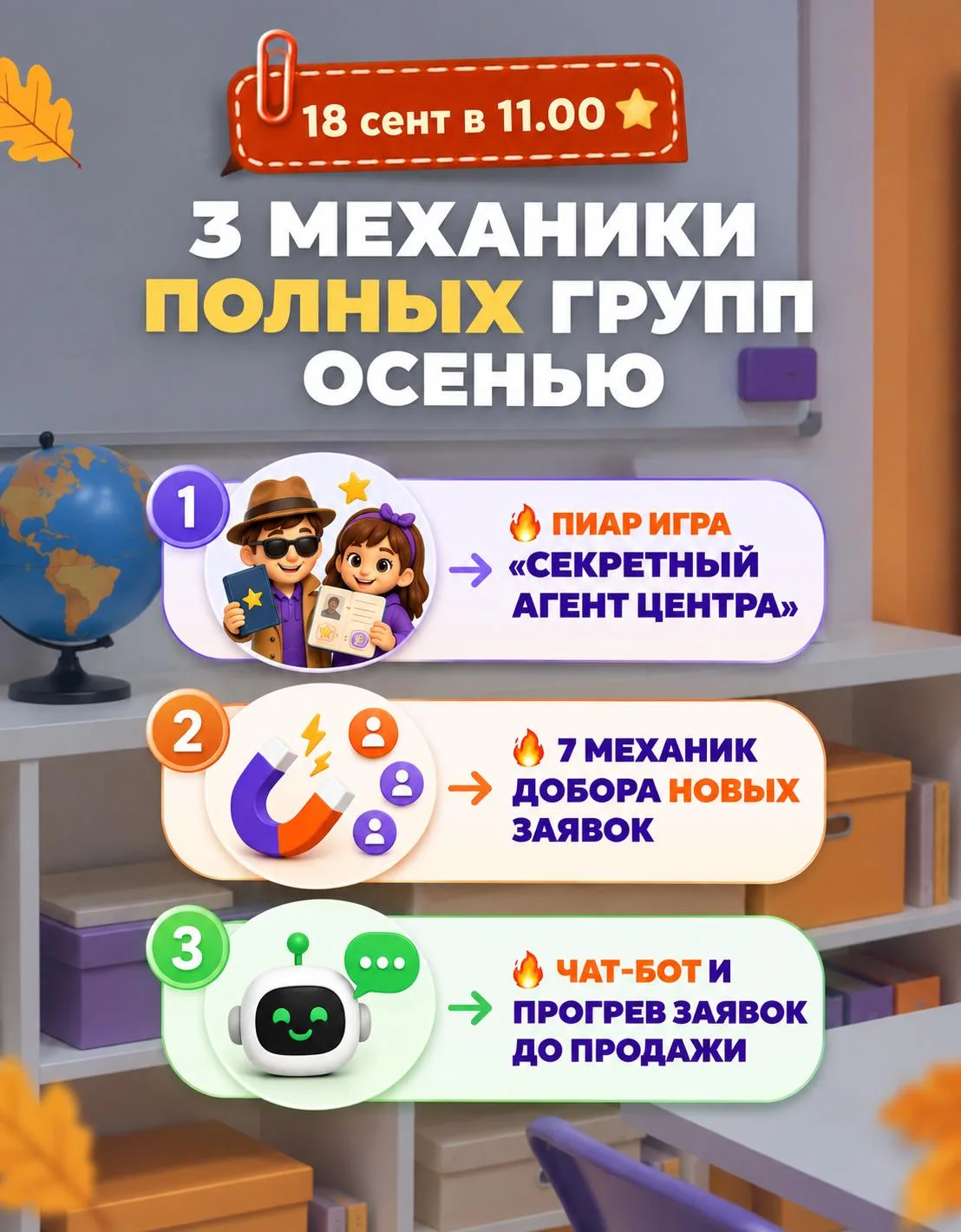 👁А уже ЗАВТРА 11.00 📽️  ЭФИР!