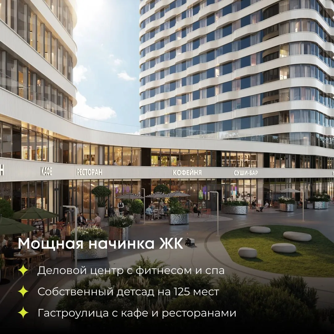 🎉 Первый взнос от 2.5 млн ₽, платежи по 59к / мес и она ваша — квартира в ЗАО  Еще и варианты с гото