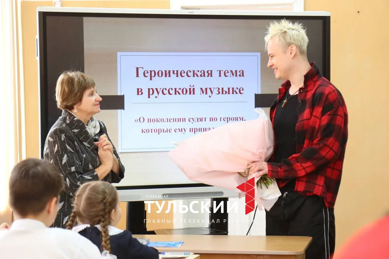 С Днём Учителя, родные! ❤️