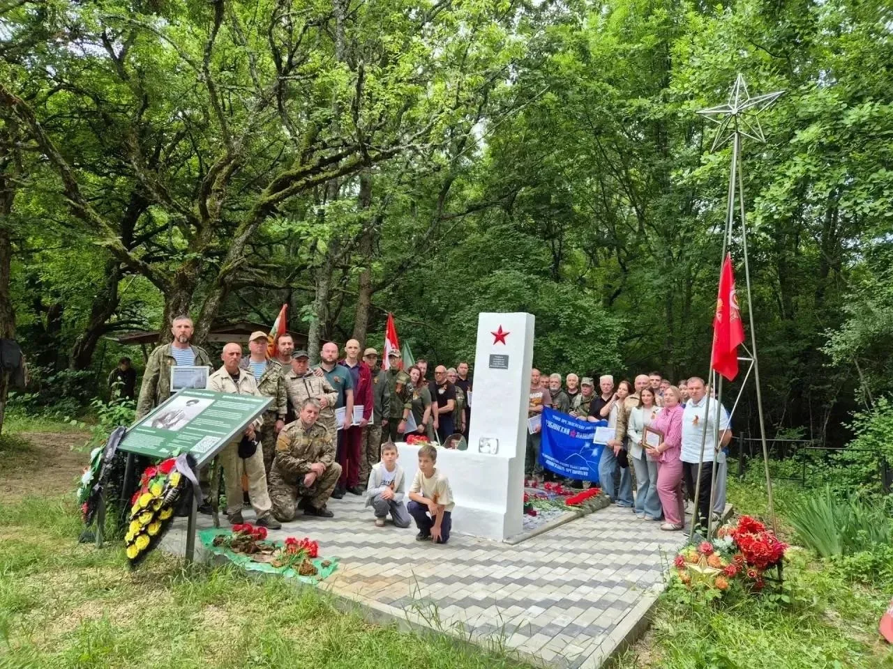 20 июня 2026 года в урочище «Поляна смерти», (в районе станицы Шапсугской) состоялось открытие отрес