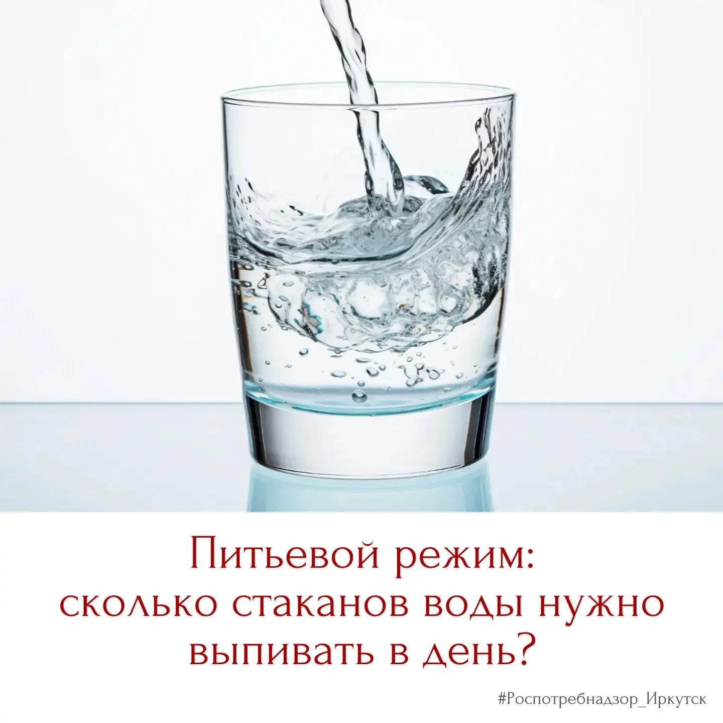 🔵 Вода – не просто средство утоления жажды, она необходима для правильного функциониро...
