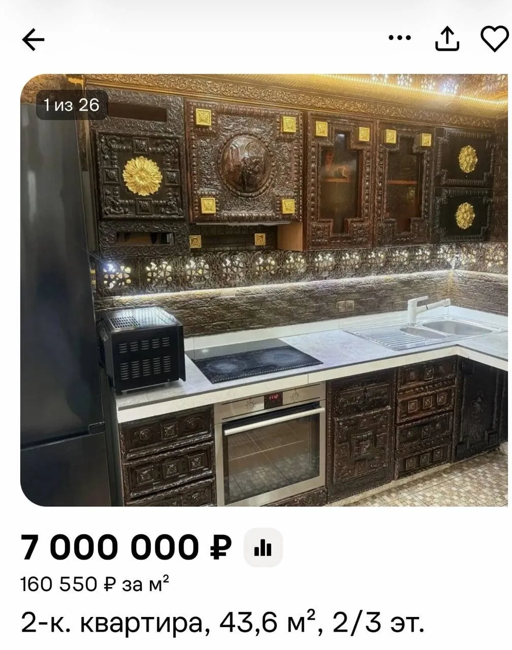 🏠Квартиру расхитителя гробниц продают за 7 млн ₽ в подмосковном Щелково.