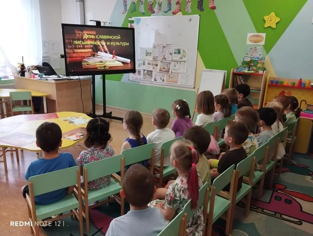 В дошкольном отделении «Мечта» состоялся тематический день, посвященный Дню славянской письменности 