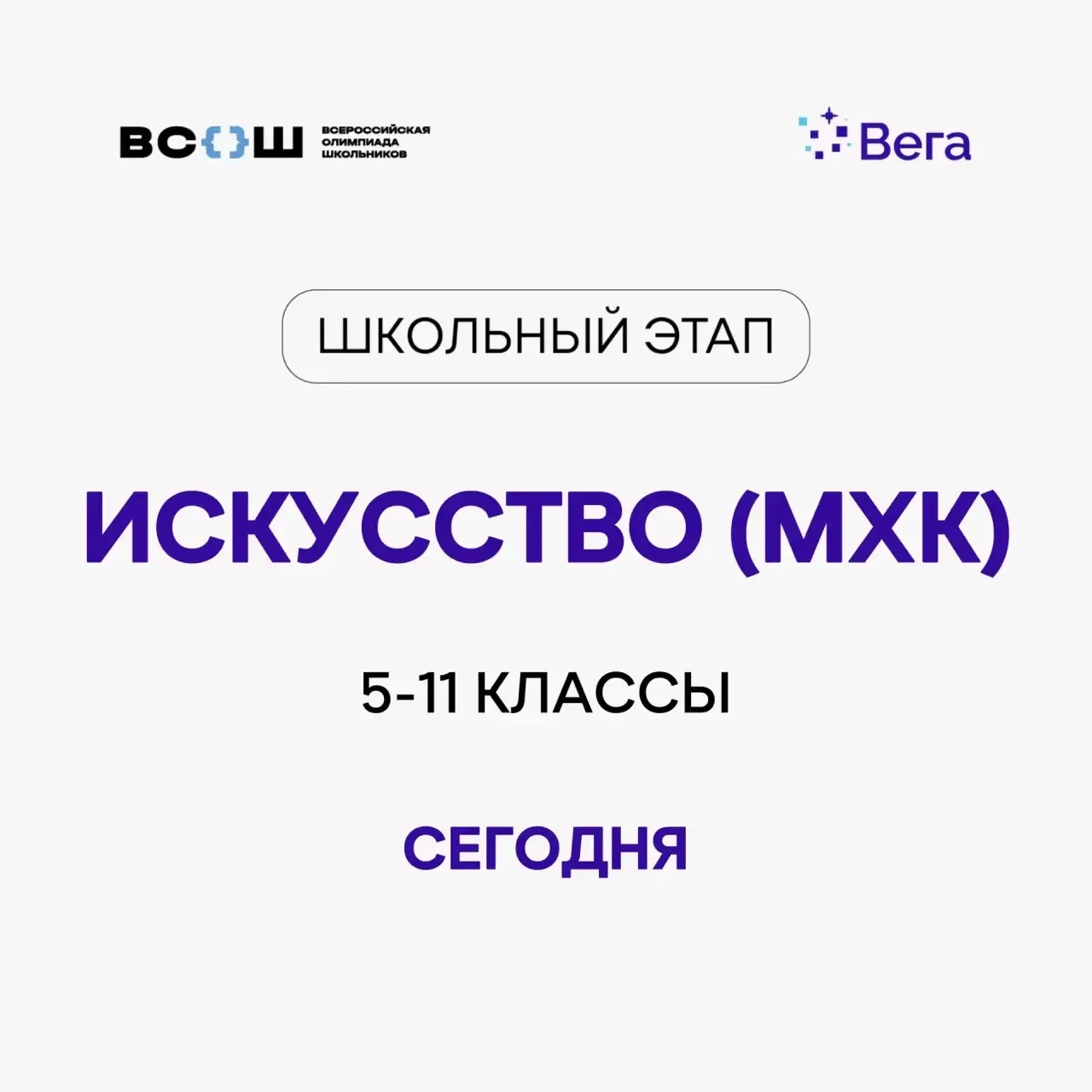 Искусство (МХК): шаг в мир культуры! 🎭