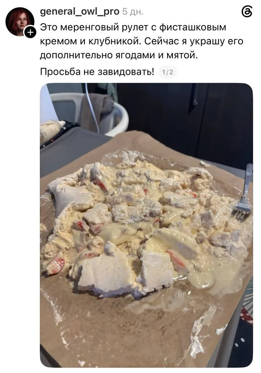 ↪️ Ответ на: Нутрициолог Марина Савостеева: «У меня однажды была такая история: мне 18 ...