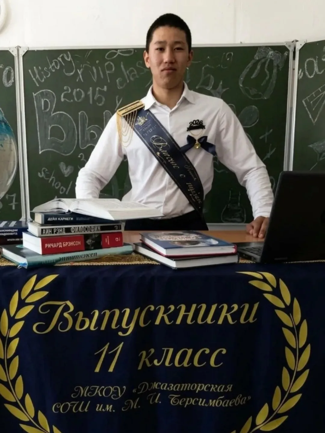 Впервые в нашем районе 100 баллов на ЕГЭ по истории! 💯

Выпускник Джазаторской школы, Диас Каменов,