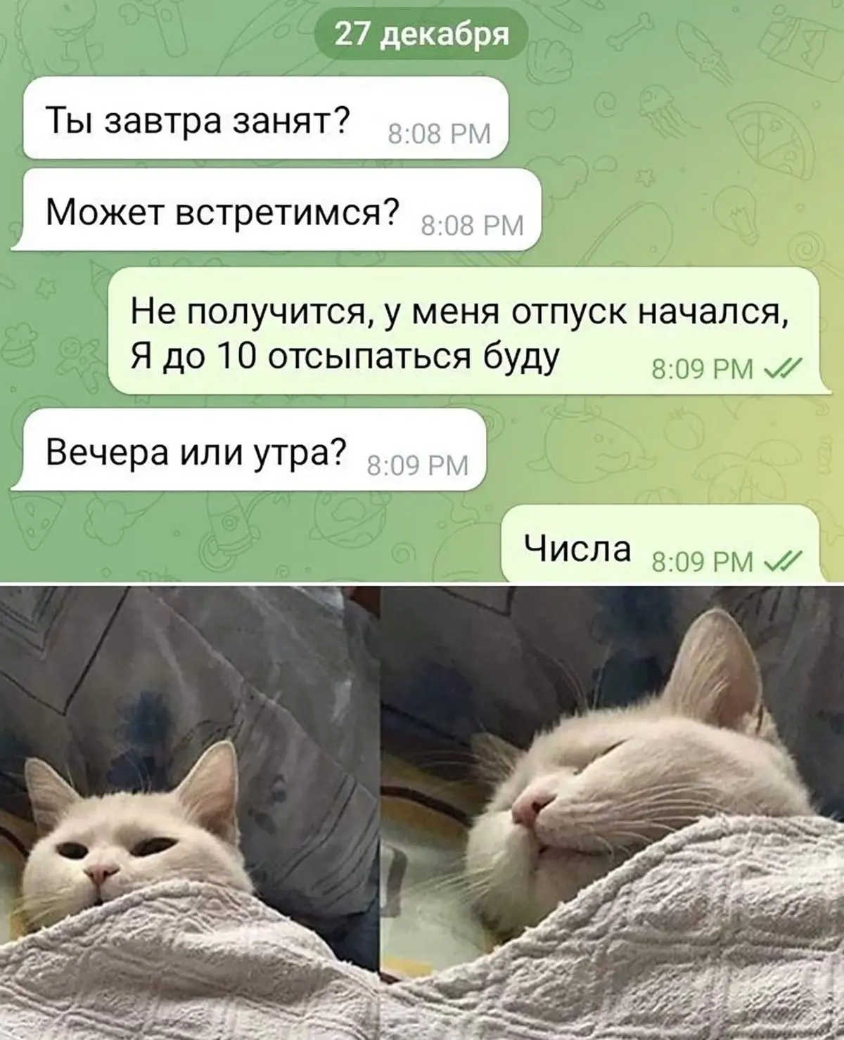 Отправляйте свои любимые мемы в комментариях 👇🏼