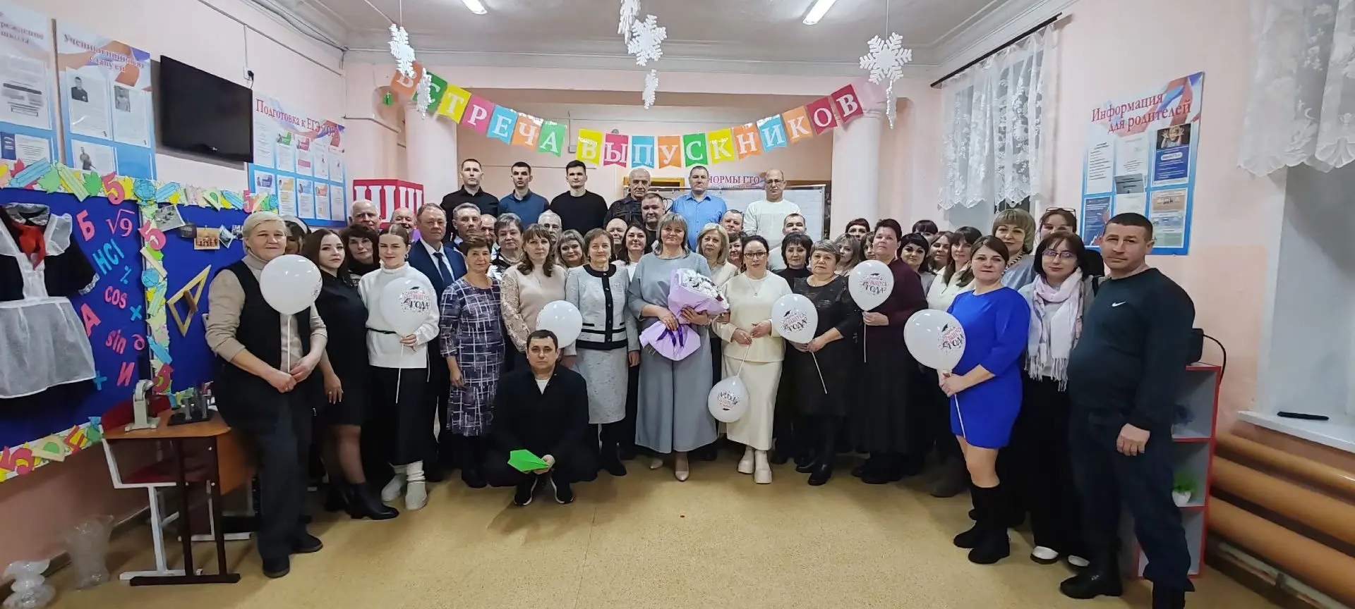 Вечер встречи выпускников 2026: ностальгия, тепло и воспоминания! В нашей школе прошел ...