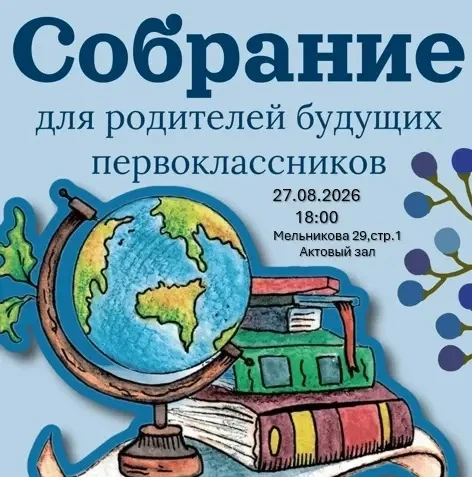 Внимание!!!