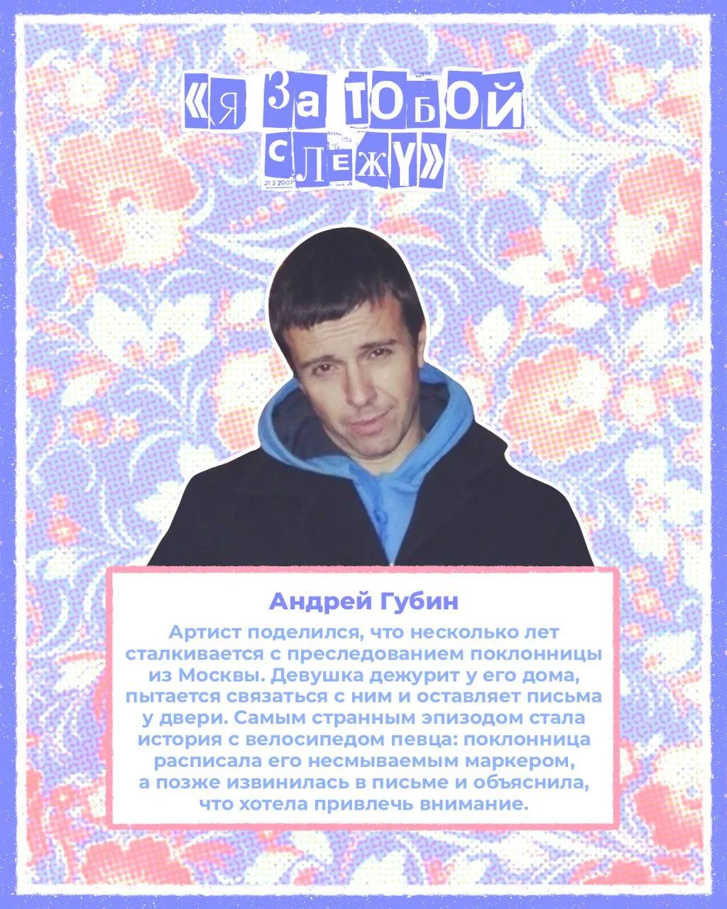Изображение 2 к публикации «Алёна, Блин!»