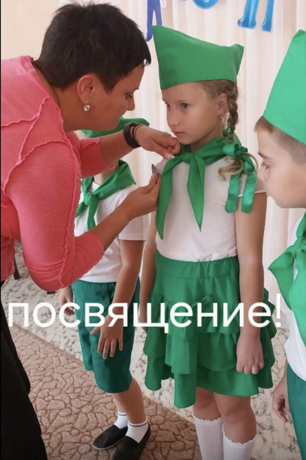 🟢🟢🟢🟢🟢🟢🟢🟢🟢🟢Отчётная история в стихах отряда ЮПИД